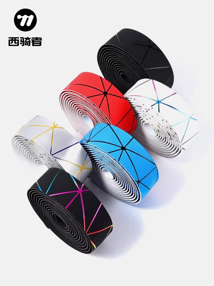 西骑路车把带山地车弯曲车把带防滑减震自行车骑行弹性固定带