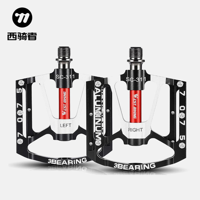 西骑者自行车脚踏三培林铝合金