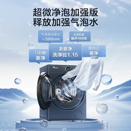 小乌梅2.0洗烘套装高奢版纯平全嵌洗衣机TG10DE60+TH10VE60