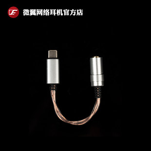 VE微翼 耳放usb声卡 大力尾巴usb平衡4.4便携hifi手机解码