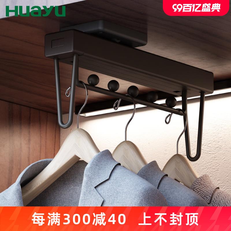 画宇浅柜挂杆衣柜挂衣杆子伸缩挂衣架横杆柜内顶装衣通挂衣器