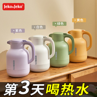 jeko保温壶茶瓶保温家用暖水瓶热水瓶学生用宿舍大容量开水瓶