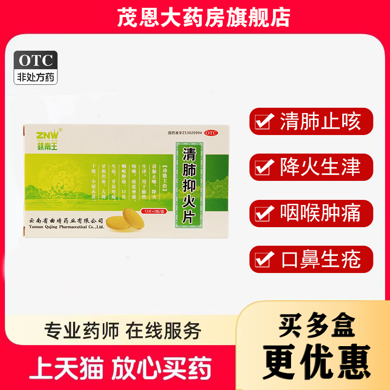 口鼻生疮牙齿疼痛牙根出血大便干燥小便赤黄