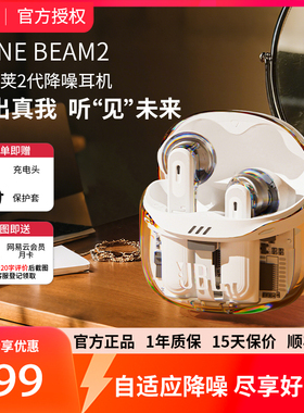 JBL TUNE BEAM2琉璃荚二代真无线蓝牙耳机主动降噪运动防汗长续航