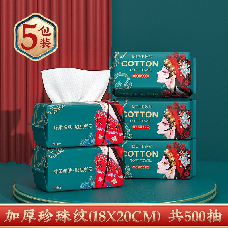 现货速发10包1000抽洗脸巾一次性纯绵抽取纸式棉柔洁面擦脸巾加厚