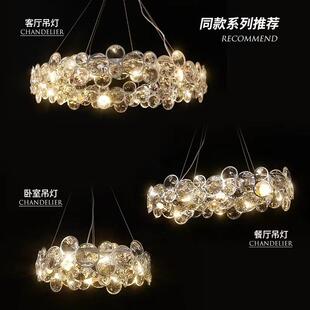 新款轻奢客厅泡样泡水晶吊灯圆形简约754高艺卧室设计师术品间灯