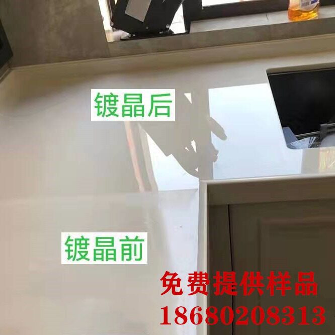 厨房台面疏水防油污易清洁纳米涂料 通用型耐酸碱镀膜防护液