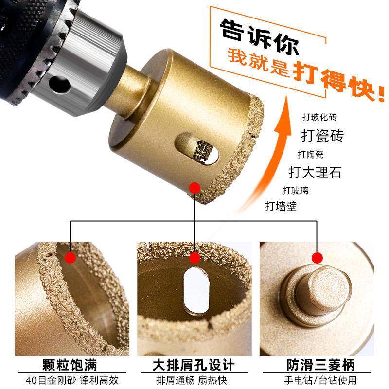 打手电钻开孔器盒装大理钻头瓷砖钎焊石金刚石洞打无品牌/孔钻石