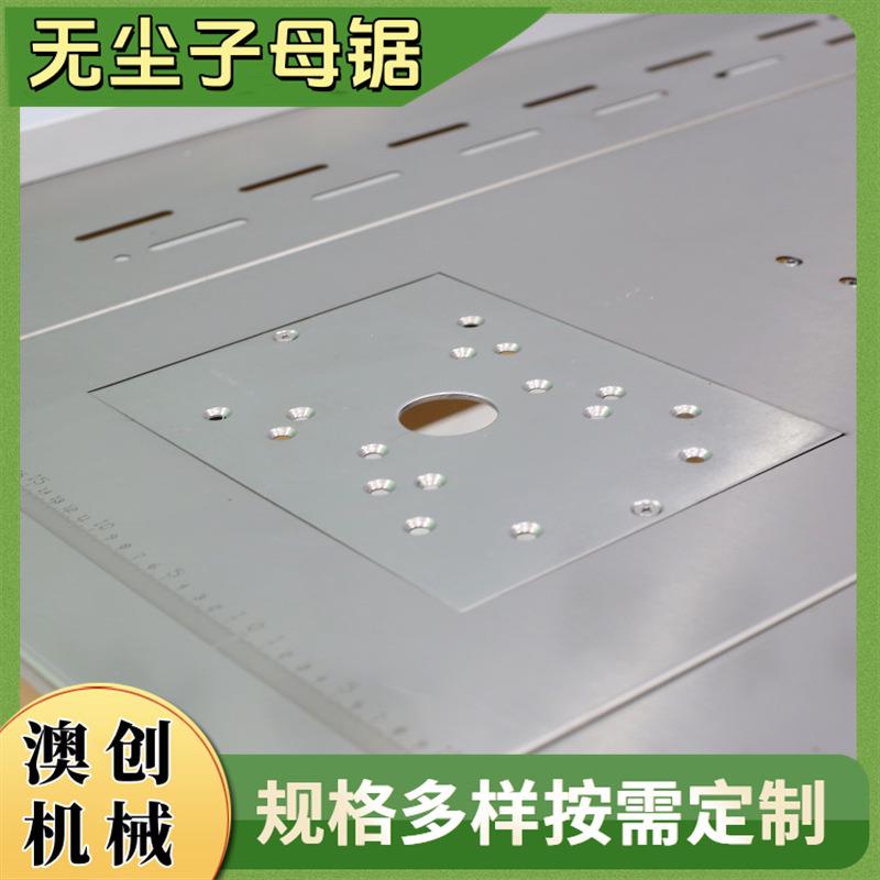 多功能移动可式摇木工无尘推台裁板锯简易臂折叠式630251生态板子