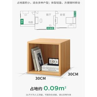 格5443子柜物自由组合小柜迷你飘窗纳小收书子架落地带门单个小型