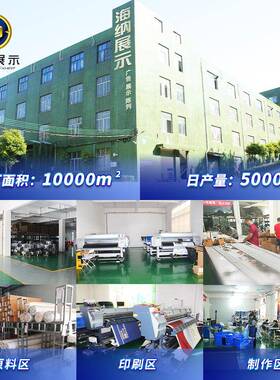 铝合金方布拉网展架33908墙厂家制作公司年会活动名签便携管拉网