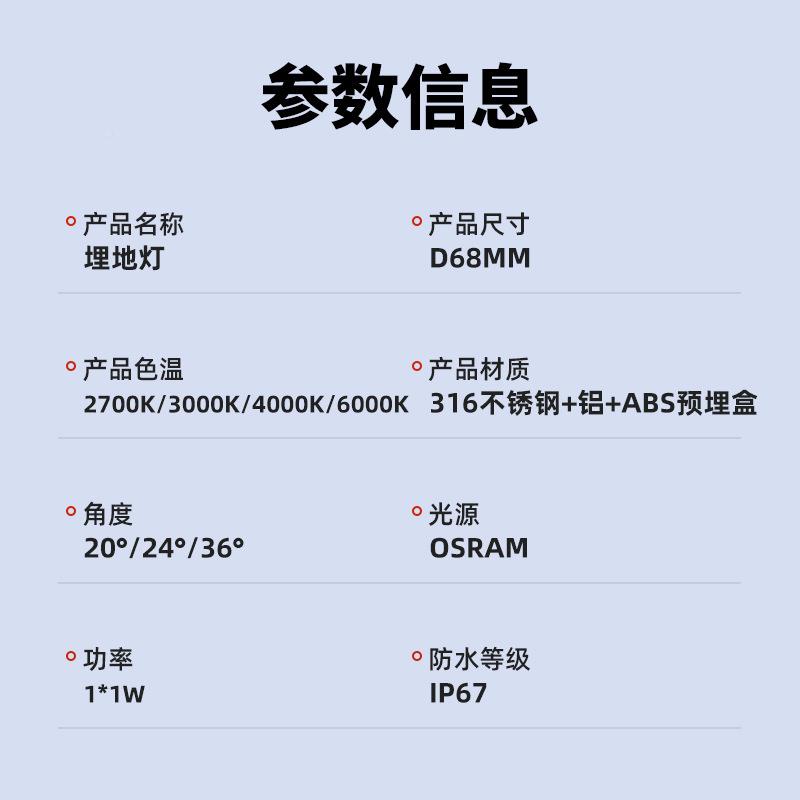 外景观不OSG锈钢水底灯地脚阶嵌入式公户园广场墙角下水台LED埋地
