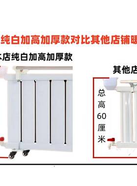 北电暖器电气节hh101221暖家用方水能暖气片全屋取暖器家用节能省