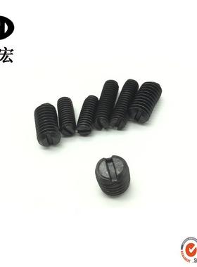 开槽平紧定槽螺钉国标G73定位螺丝一字紧定机米端M2-IND3B-4-5-6-
