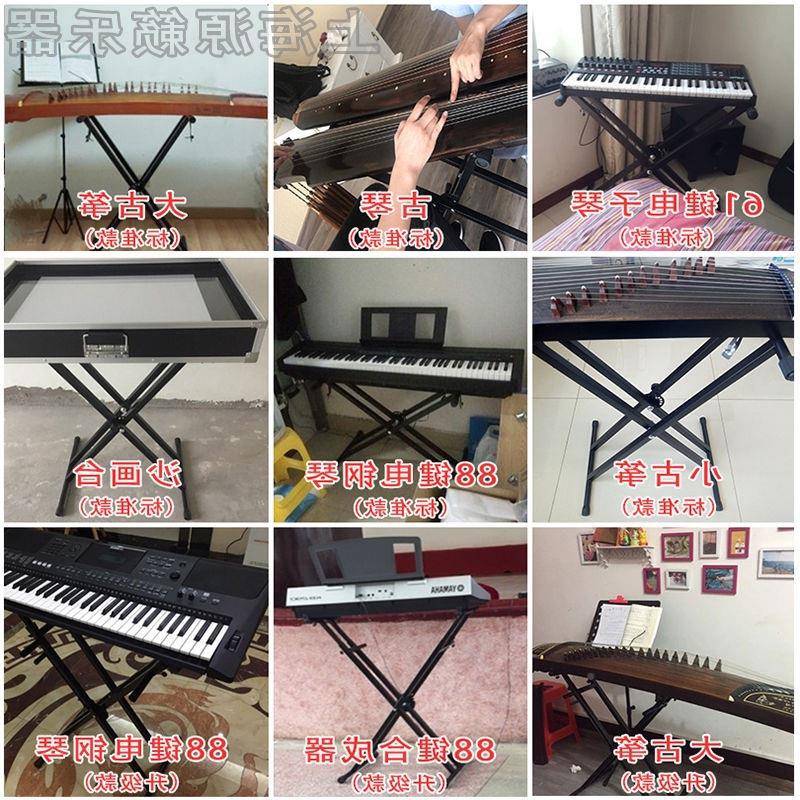 古筝架GTR双叠管键电子琴架可折通器用型合成键加粗子支架钢琴
