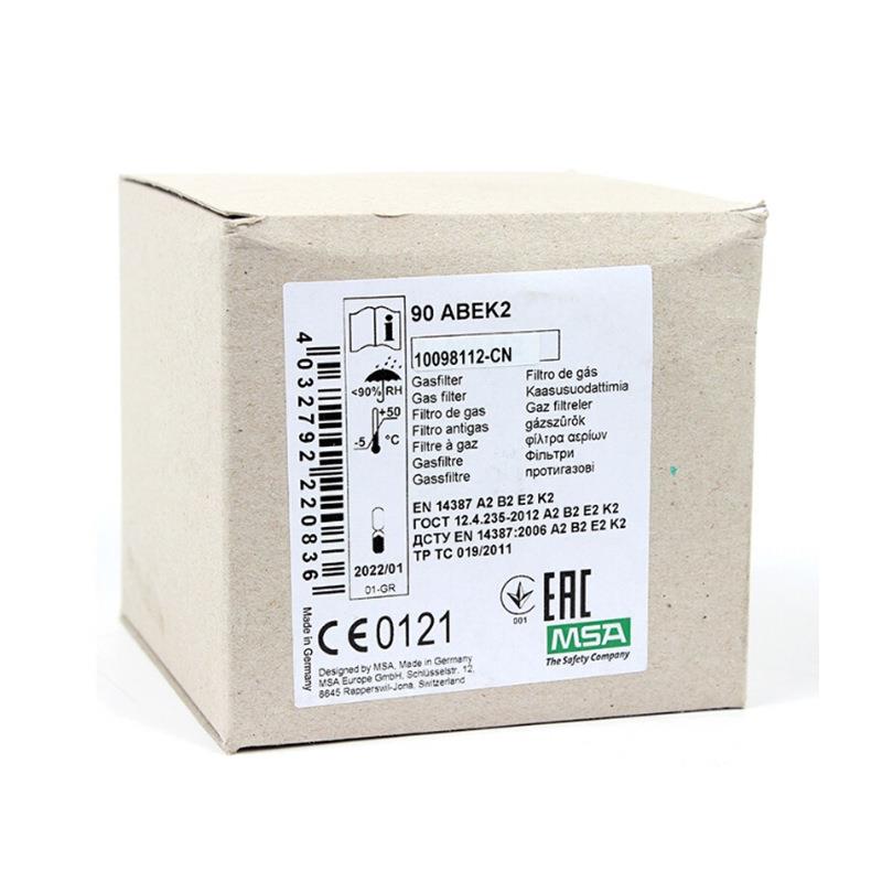 梅思安MS2A1E0098112PYW-CN过滤罐9防0ABK2综合气体A2BE2K2滤毒罐