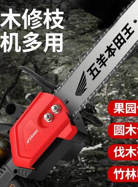 进口锂电锯充电式大多功率电链小53395型功锯能家用锯户外树砍树