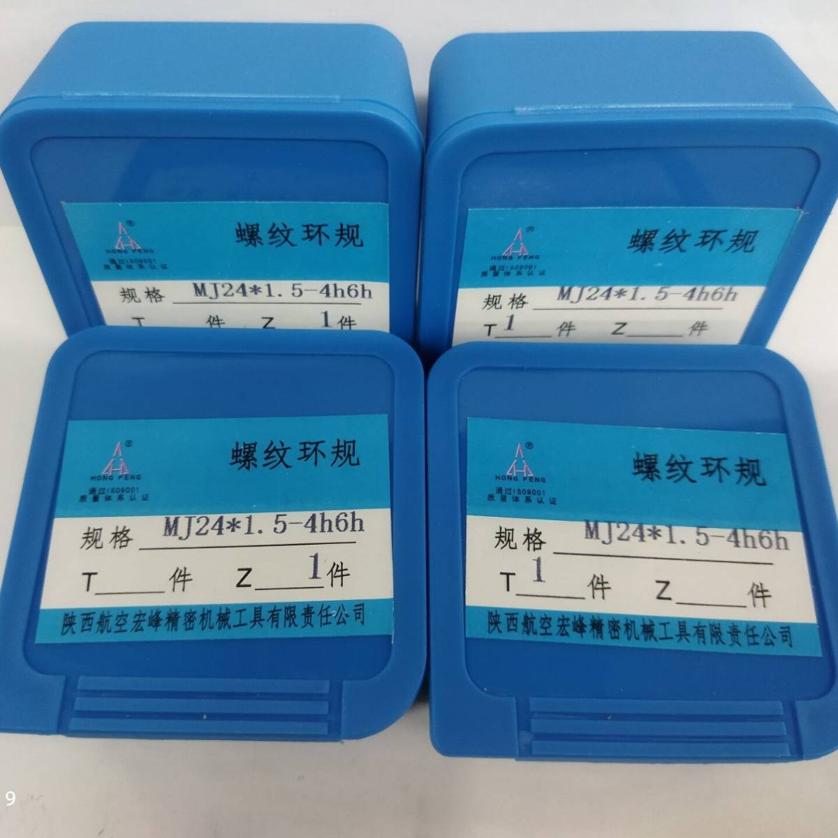 螺纹环规MJ16*1/18*1.5/20*1.5/22/24/26/27/30*1.5 6e 4h6h