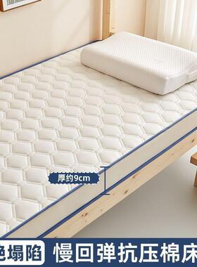 学生宿舍床垫单人寝室褥上下铺学校厂家直供90190可折子软叠榻榻