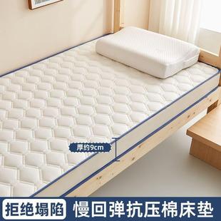 学生宿舍床垫单人寝室褥上下铺学校厂家直供90190可折子软叠榻榻