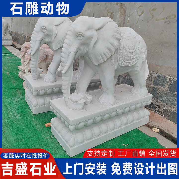 汉白玉中式园林石雕动物摆件