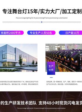 舞18颗全彩洗墙灯32231台婚庆灯酒吧l景ed染色户外景区防水帕灯背