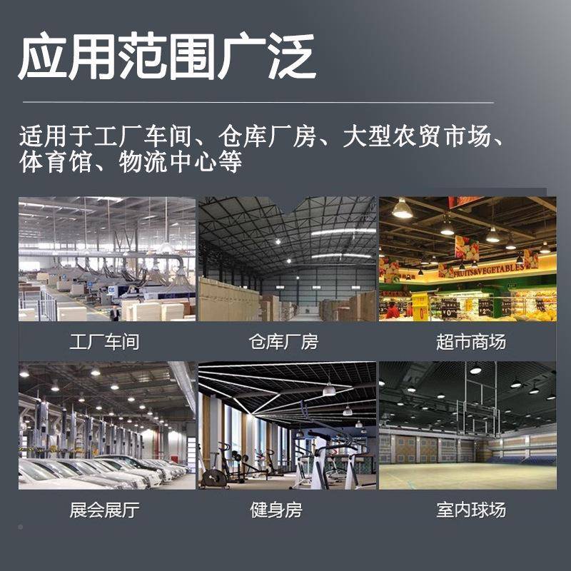 RFP亚明库l工ed鳍片矿灯厂房吊灯车间工照明灯业200w天棚仓灯