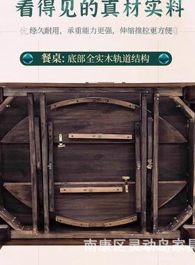 用新中乌式金木实30438木餐桌可伸缩方圆两折叠用中小户型家饭桌