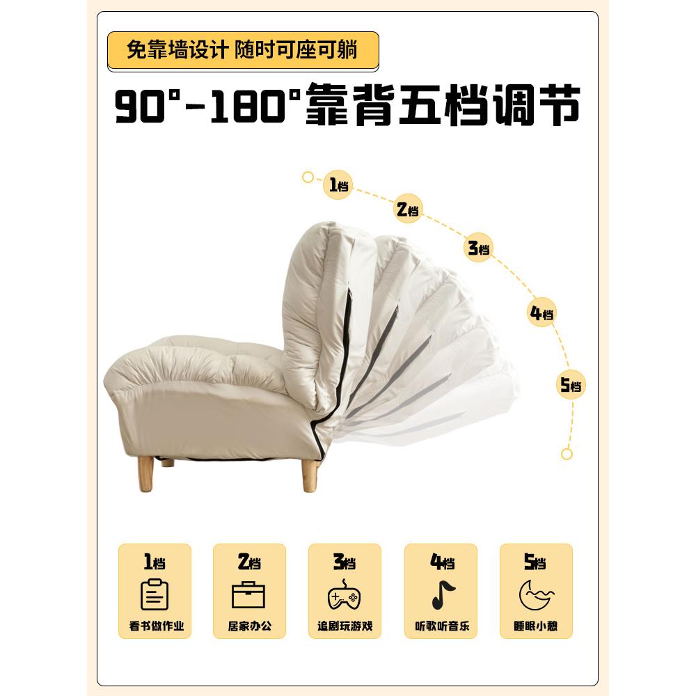 Y*可躺可睡榻米座F97M88J5椅躺椅榻久坐舒沙服台阳客厅卧室小沙发