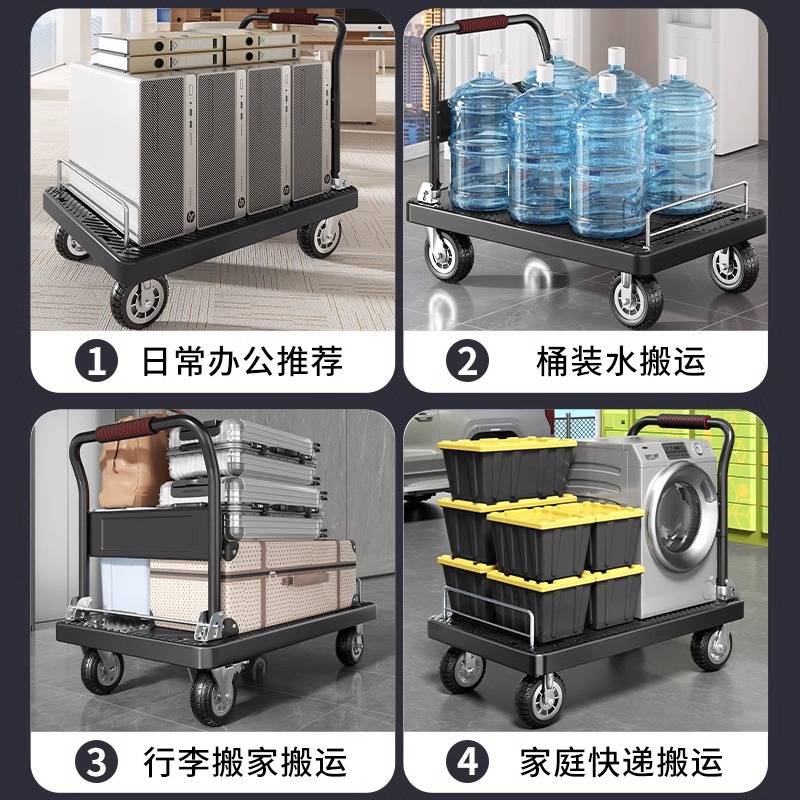新品家用取快递手推车小推车拉货拖车折叠轻便携手拉车搬运平板车