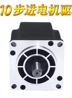10两相进电机10BYG250B扭矩12N1二相步进电步机长1341mm二相RMB四