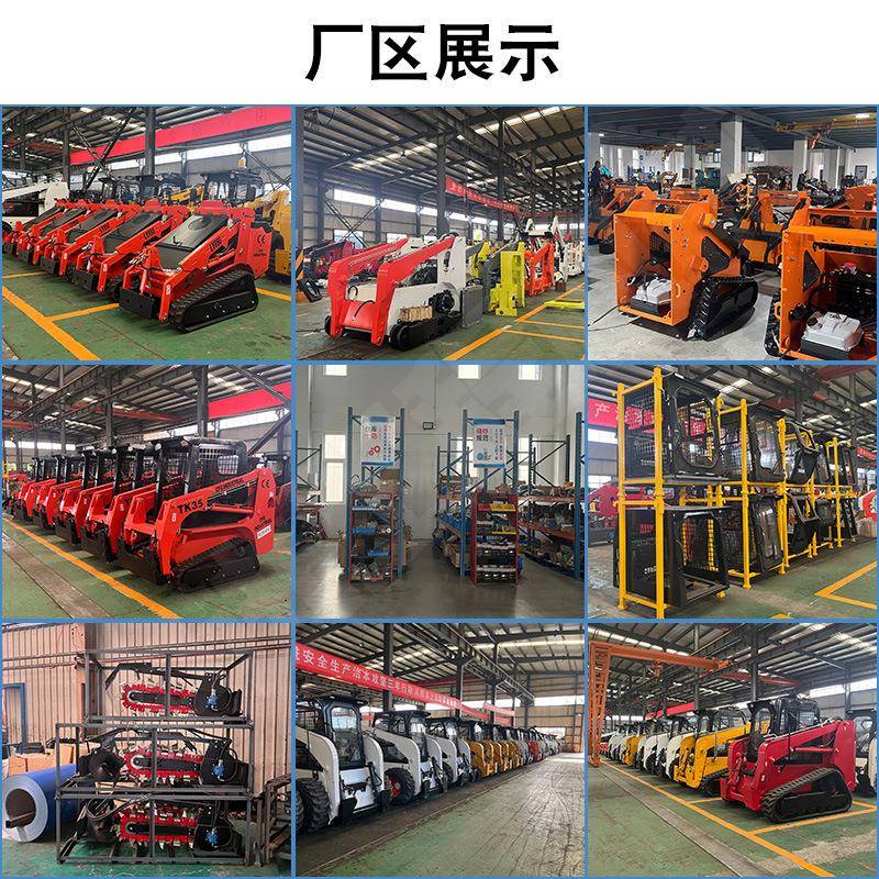 小型滑功移装载履带式滑移铲车扫雪机100型多能滑移装无品牌/载机