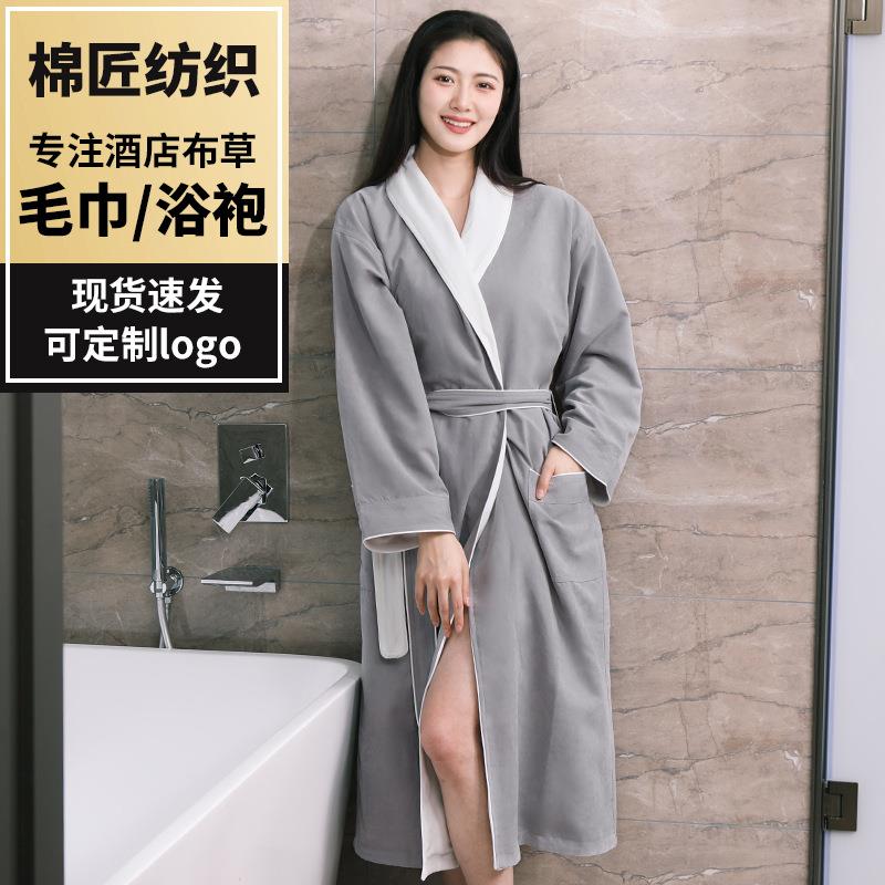 高档双层酒店浴袍吸水不掉毛男女浴衣长款睡袍民宿酒店浴袍