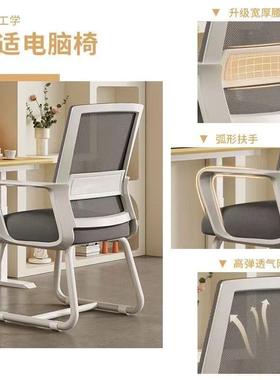 电脑椅椅子SLU家用办公椅舒适坐久护腰靠背椅习椅人体工学学生学