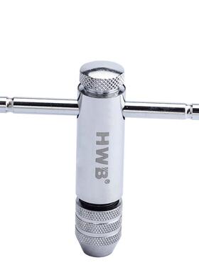 T棘轮攻扳手DACM3-10型丝锥绞手M5-13德丝国H攻WB汉威堡快速丝工