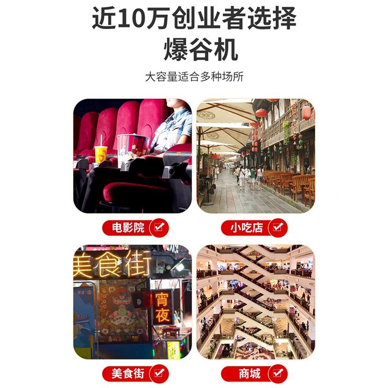 电热全EB-09自动爆米机EB-09爆商用米花家器用球形机爆谷机摆花摊