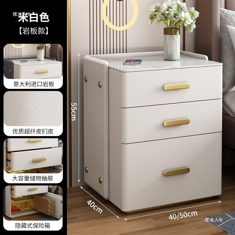 智能保柜床柜20险25新款简约现代卧室边家CCU用多功能保险箱床头