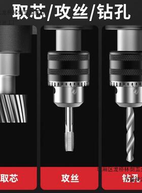 级孔220V工大27705功率磁力钻小型攻丝强磁吸台钻空心钻打机业钢