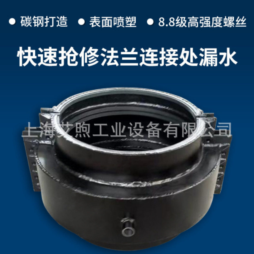 市政供水DN600钢制哈弗节抱箍