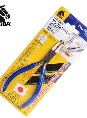EIB钳A/K马牌水口钳HA-04异53763D形钳弯头剪钳斜嘴钳微型曲咀胡
