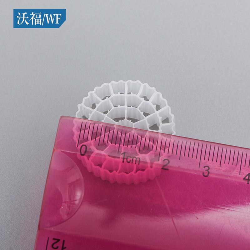 MBB塑料填料生理物多孔悬浮化污水过37孔滤工处R鱼缸滤材流化床填