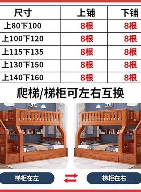 床上下木床双层床高低多功能上下铺床两层组合全实木84049子母床
