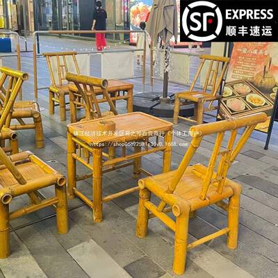 庭院茶几复古炉煮茶编户外工桌子家用餐桌椅手竹桌XOP椅组合围不