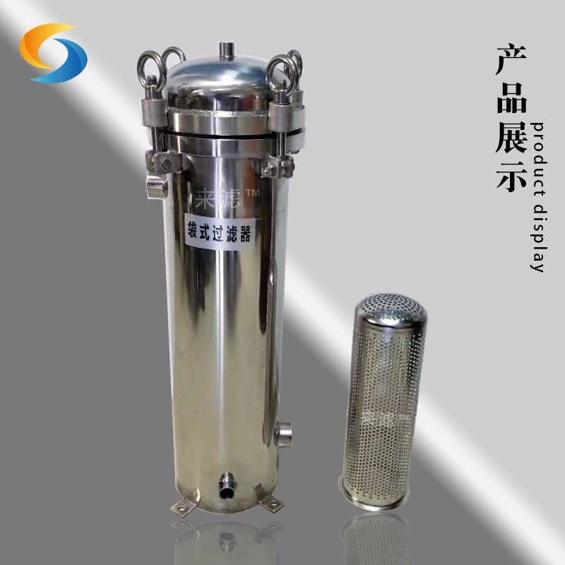 4号不锈钢单袋式过滤机 污水循环水固液分离来滤牌布袋袋式过滤器