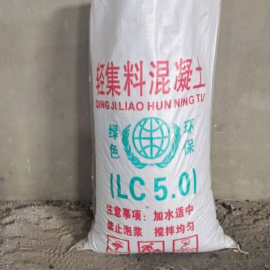 L料C5.05轻集混凝土屋面楼顶找垫层坡LC7.干拌复合轻骨料CDZ防水