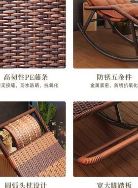 椅摇摇藤13912椅椅2摇025新款懒躺椅成人阳台家用休闲大人逍遥可