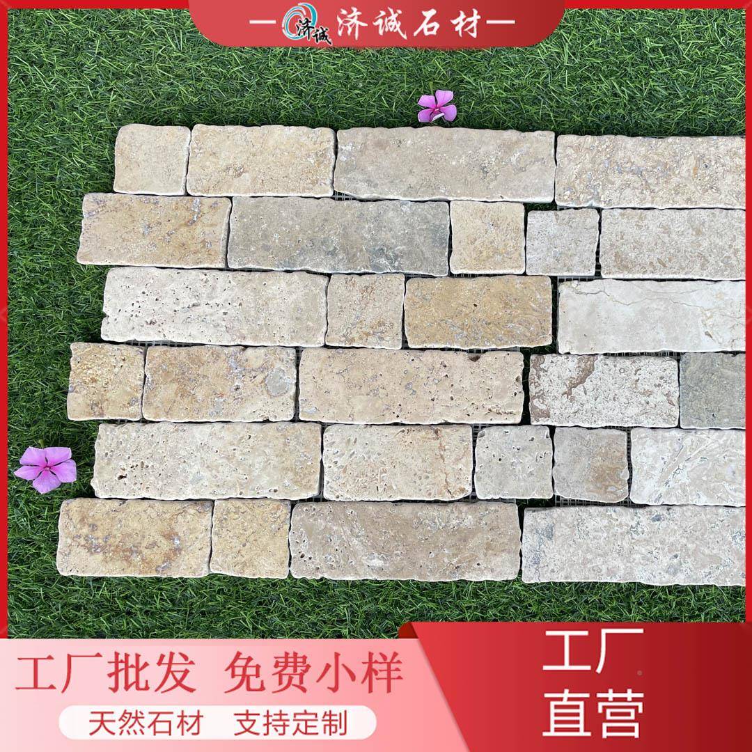天然庭院花园户场姆外广室487铺地内地砖洞石文化石秋黄莱石