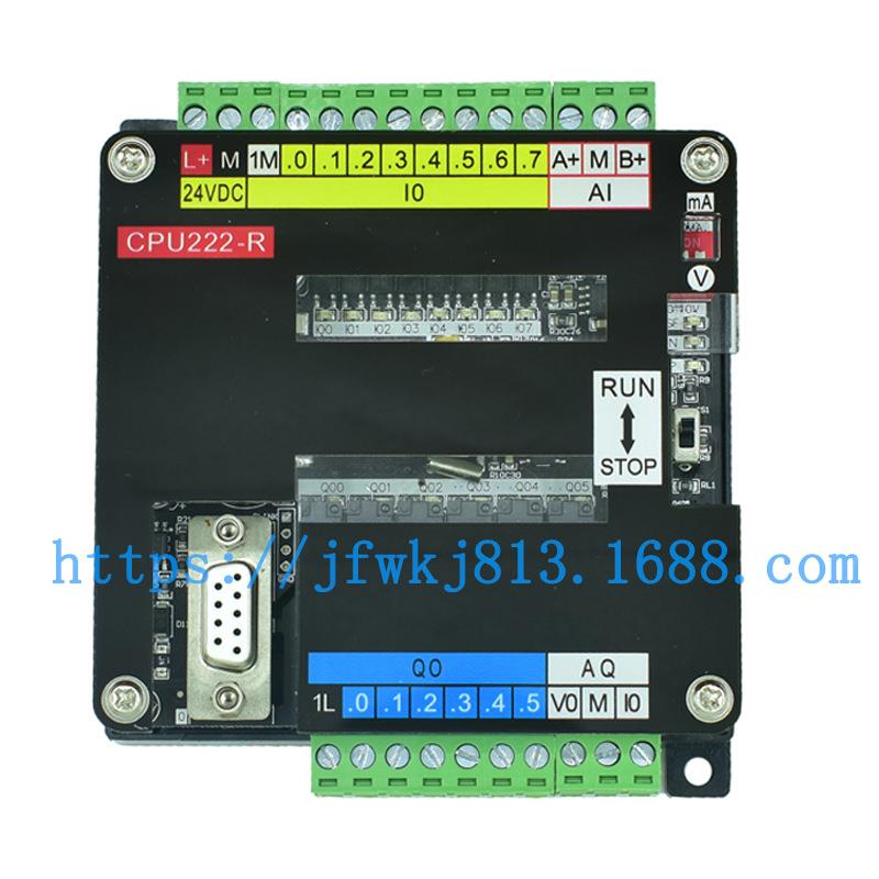 PLC工控板PU222兼容S27-C00/CPU2X24P板式简易可无品牌/编程控制