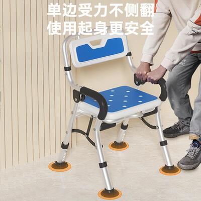 老人洗澡专用椅子卫生间防滑可折叠淋浴座椅孕妇老年人浴室沐浴凳
