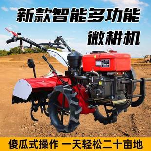 新5054款 四驱微耕农老人地机小机型开沟翻土耕新型多用功能犁地旋